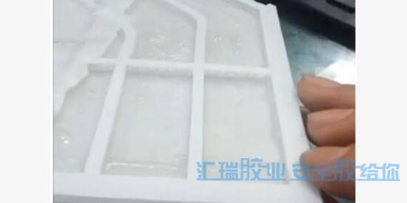 净化器产品就用汇瑞pp塑料胶水